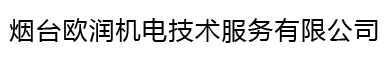 環(huán)保酸洗