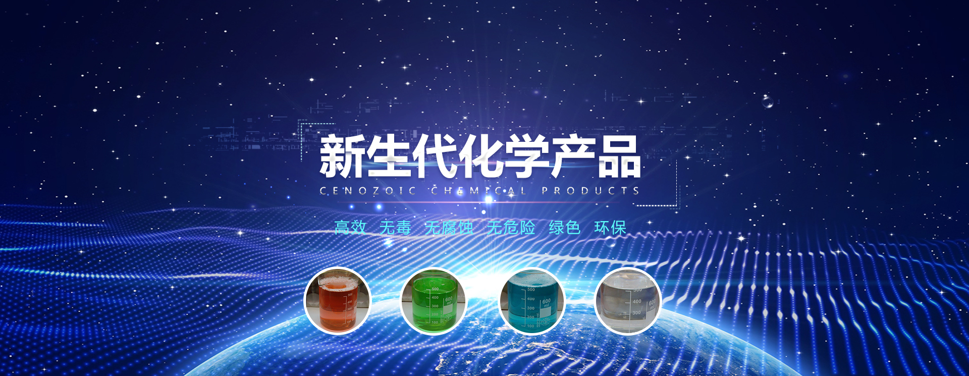 環(huán)保酸洗鈍化